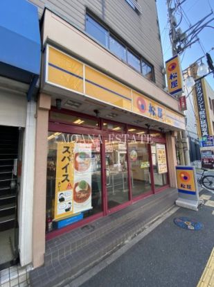 松屋 東松山店の画像