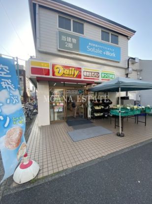 デイリーヤマザキ 坂戸緑町店の画像