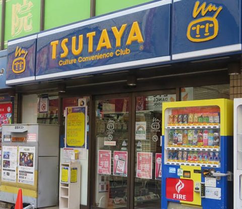 TSUTAYA 金町店の画像