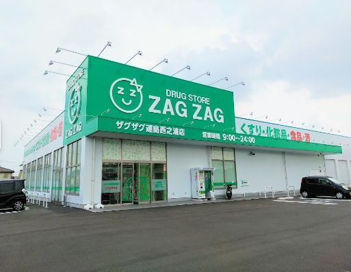 ザグザグ連島西之浦店の画像