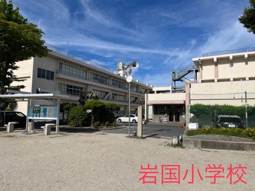 岩国小学校の画像