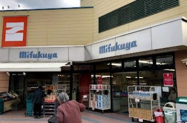 全日食チェーン三福屋の画像