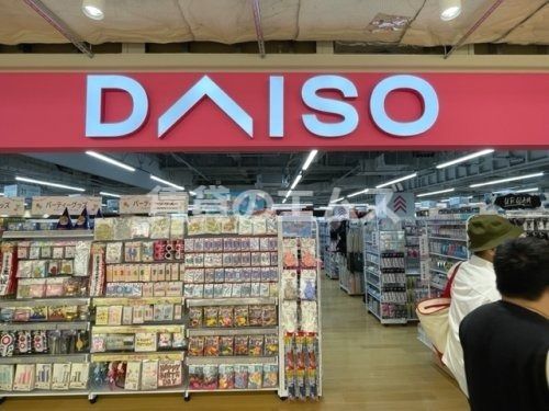 DAISO（ダイソー）ヨドバシ博多店の画像