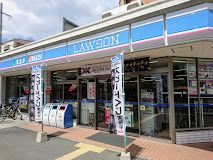 ローソン 粉浜西一丁目店の画像