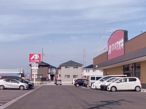 クスリのアオキ中島中町店の画像