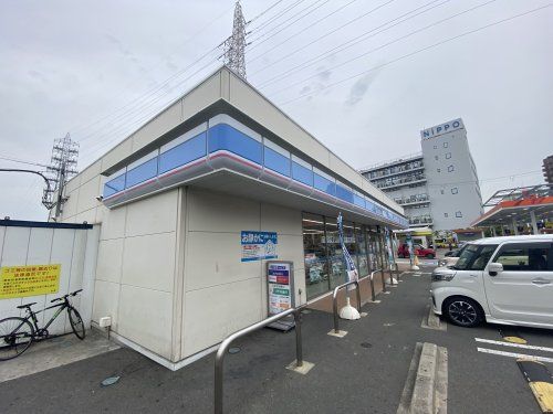 ローソン　大東氷野二丁目店の画像