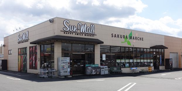 サンモール　桜町店の画像