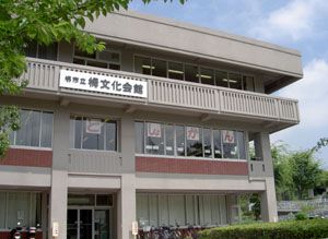 堺市立南図書館栂分館の画像