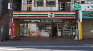 セブンイレブン 横浜長津田4丁目店の画像