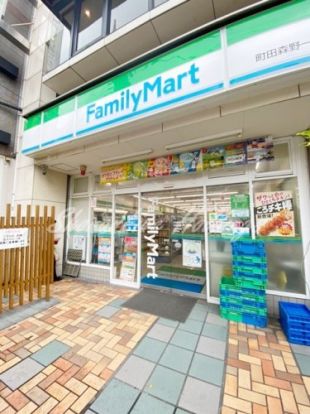 ファミリーマート 町田森野一丁目店の画像