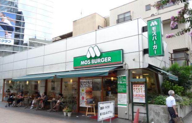 モスバーガー用賀店の画像