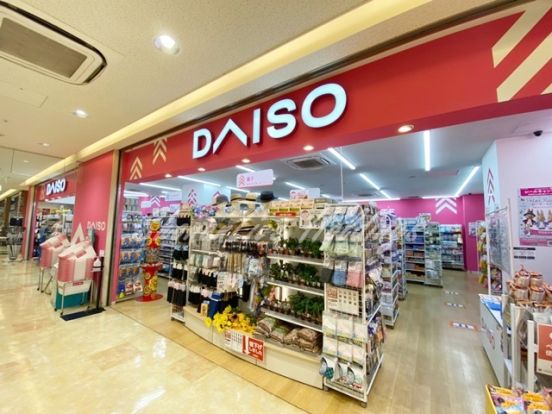 DAISO(ダイソー) ラクアル・オダサガ店の画像