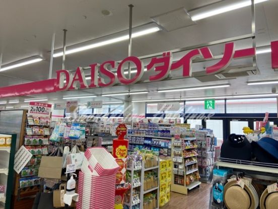 ザ・ダイソー いなげや大和相模大塚駅前店の画像