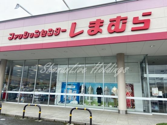 しまむら相模大塚店の画像