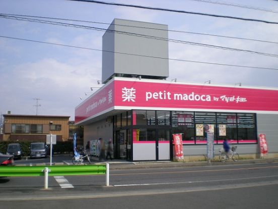 petit madoca 西東京泉町店の画像