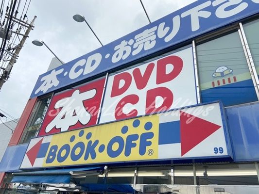 BOOKOFF(ブックオフ) 海老名さがみ野駅前店の画像