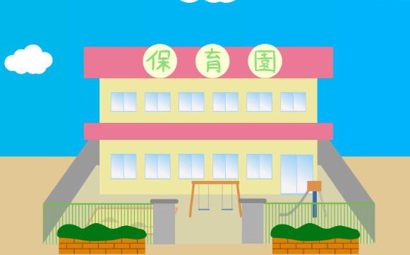 幼保連携型認定こども園SuruSu祝昌こども園の画像