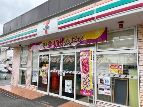 セブンイレブン 厚木愛甲石田駅前店の画像