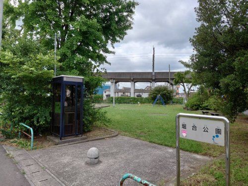 堀合公園の画像