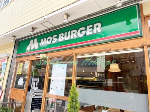 モスバーガー伊勢原店の画像