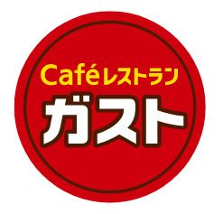 ガスト 高崎店(から好し取扱店)の画像