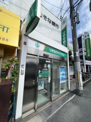 【無人ATM】りそな銀行 螢池駅前出張所 無人ATMの画像
