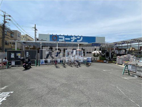 コーナン　長吉長原店の画像