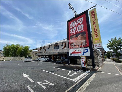 焼肉特急PREMIUM　長吉長原駅の画像