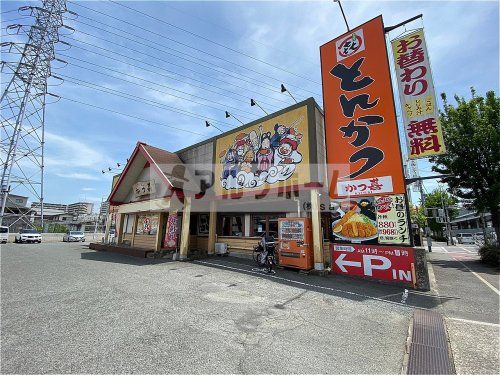 とんかつ　かつ喜　長吉長原店の画像