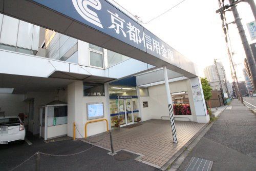 京都信用金庫 草津支店の画像