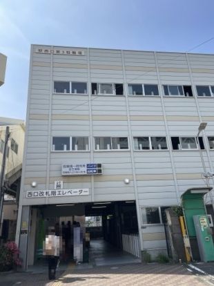 駅西口第2駐輪場の画像