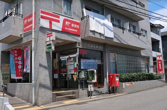 富士見東郵便局の画像