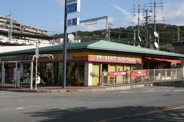 ミスタードーナツ　東生駒店の画像
