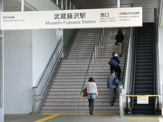 武蔵藤沢駅の画像