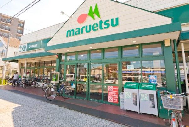 マルエツ 大成店の画像