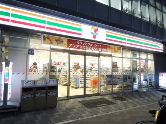 セブンイレブン「横浜鶴見豊岡町店」の画像