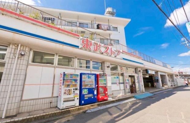 東武ストア 北大宮店の画像