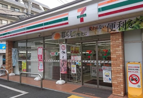 セブンイレブン 西浦和駅前店の画像