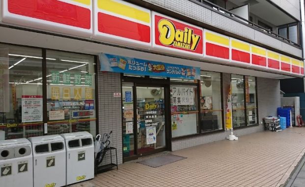デイリーヤマザキ 与野駅前店の画像