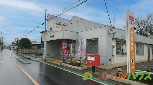 箕田郵便局の画像