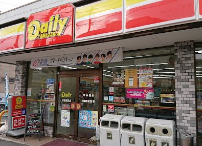 デイリーヤマザキ 吹田高浜店の画像