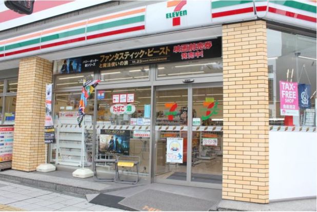  セブン-イレブン 台東浅草橋３丁目店の画像