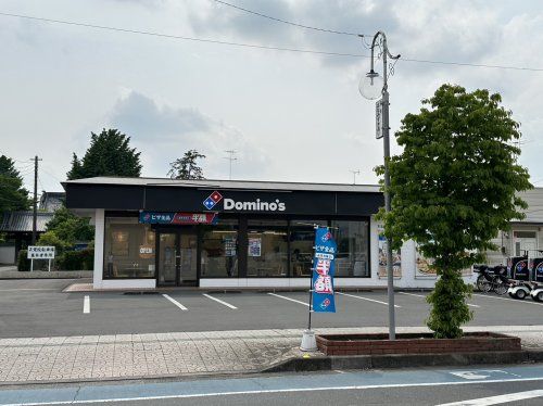 ドミノピザ羽生店の画像