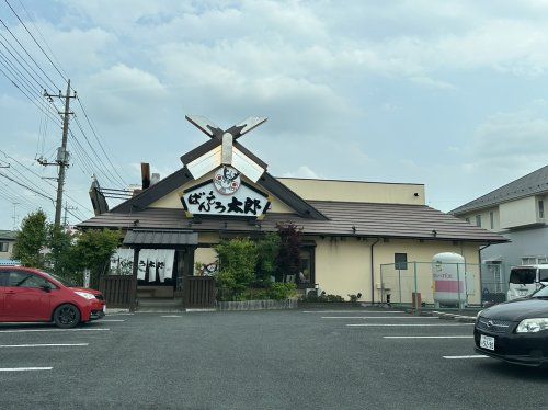 ばんどう太郎羽生店の画像