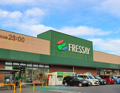 FRESSAY(フレッセイ) 新保店の画像