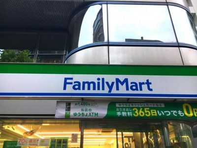 ファミリーマート 元赤坂一丁目店の画像