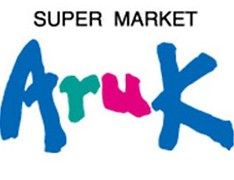 Aruk(アルク) 琴芝店の画像