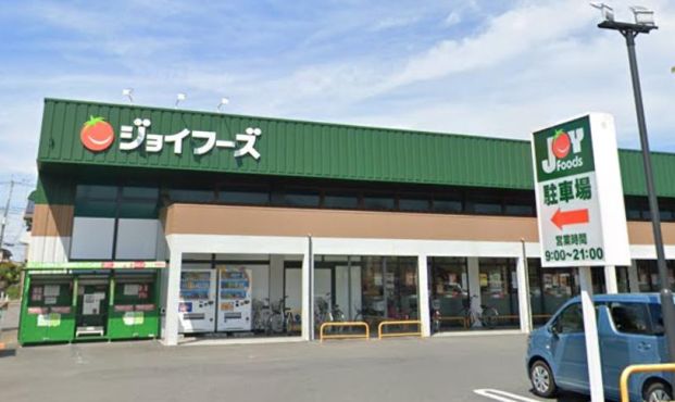 ジョイフーズ杉戸清地店の画像