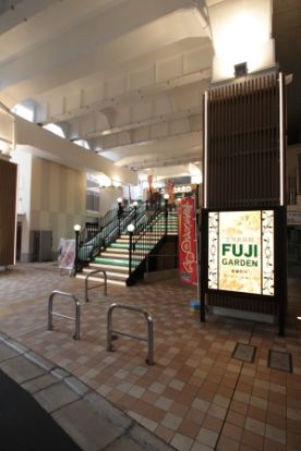 富士ガーデン 二子新地駅前店の画像