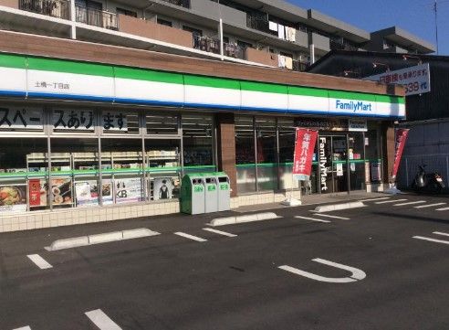 ファミリーマート 土橋一丁目店の画像